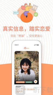 橙