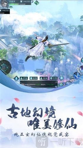 太穹之主
