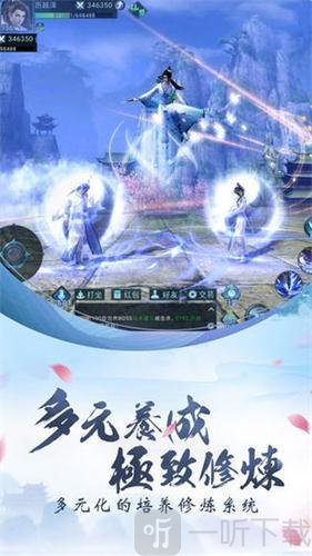 太穹之主