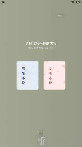 红柚小说免费阅读