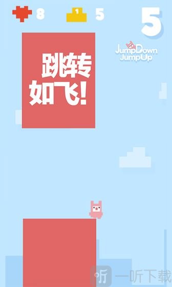 糖果跳