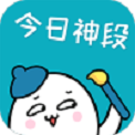 今日神段