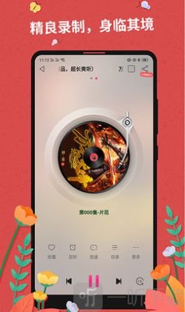罪花小说