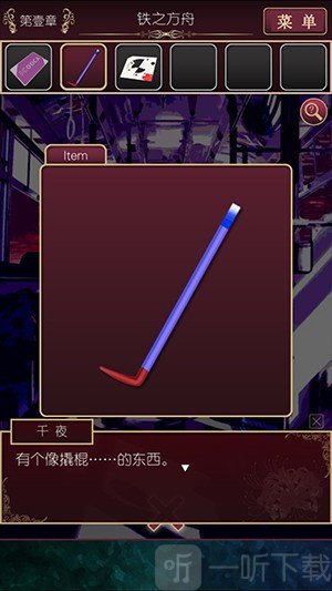 逃离现世