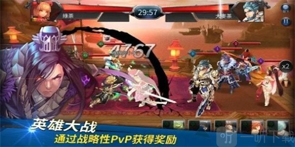 龙王最后的骑士