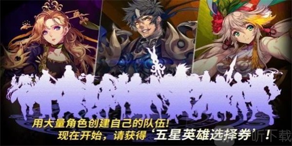 龙王最后的骑士
