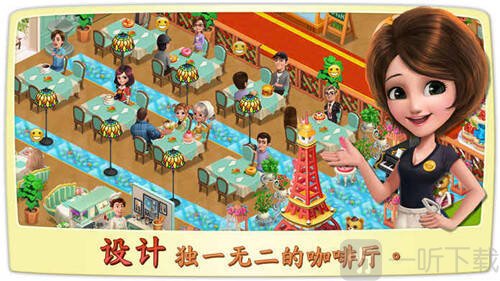 烹饪小镇