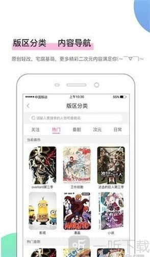 茄子漫画免费版