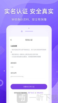约了吗