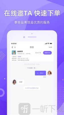 约了吗