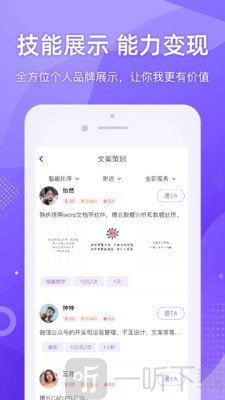 约了吗