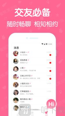 蜜桃漂流瓶