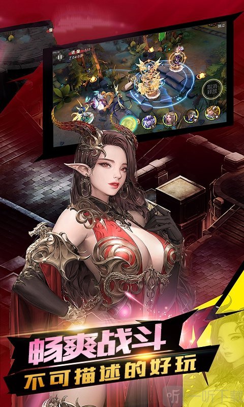 女神世界