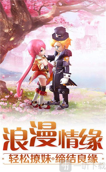 宿命契约