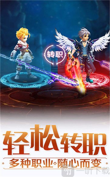 宿命契约