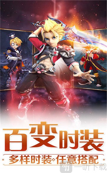 宿命契约
