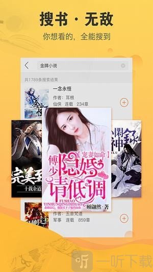派派后花园app