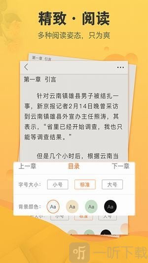 派派后花园app