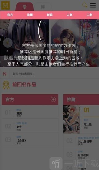 米国度