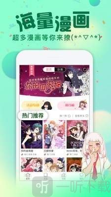 漫阅小宅