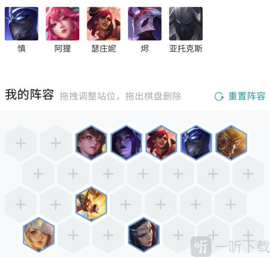 云顶之弈10.19新版狼人阵容怎么搭配 最强狼人阵容玩法技巧