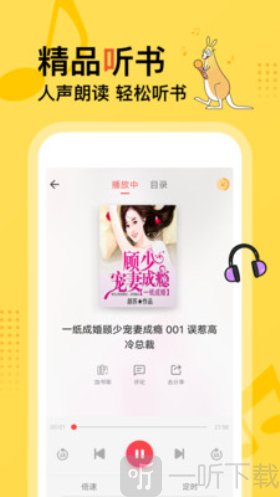 得间小说免费版