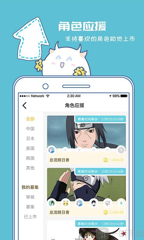 爆谷漫画