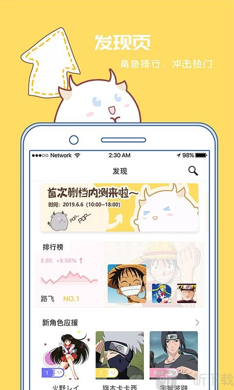 爆谷漫画