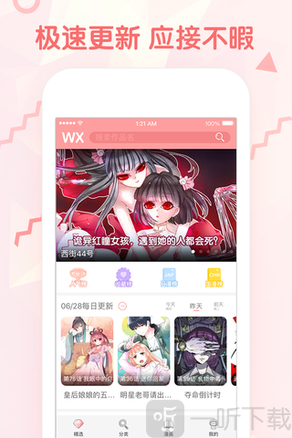 搜漫