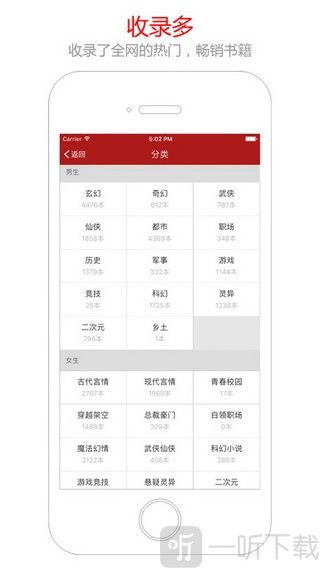 笔趣阁手机免费版