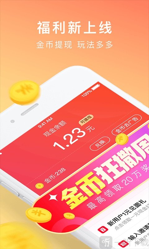 追书神器换源版