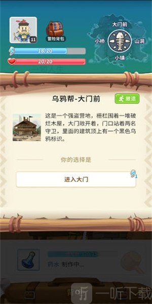 一知人生