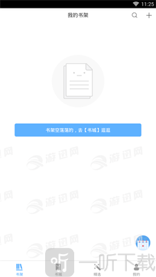 漫画人生