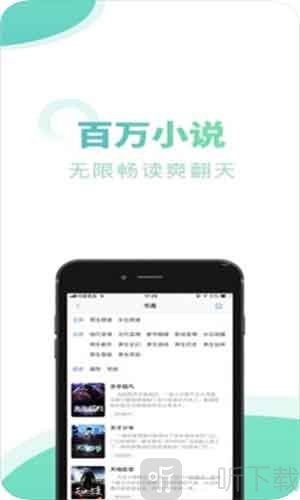 飞卢书屋免费