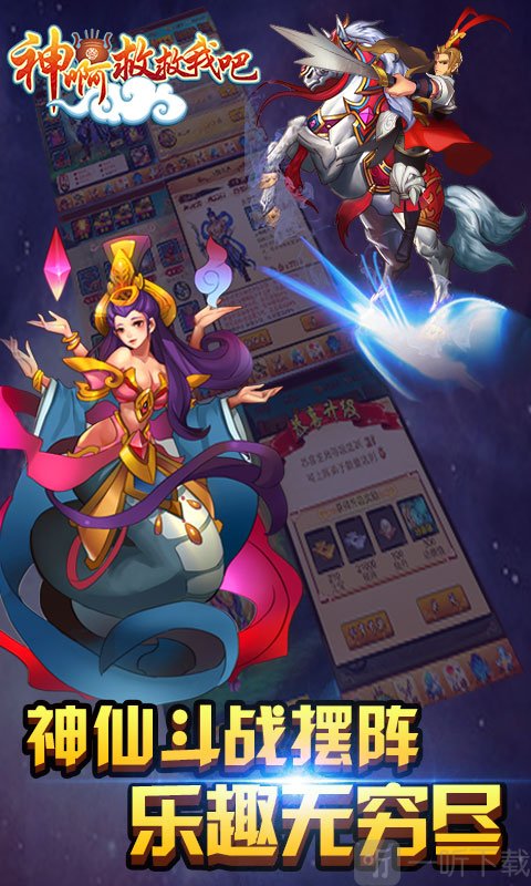 神啊救救我吧