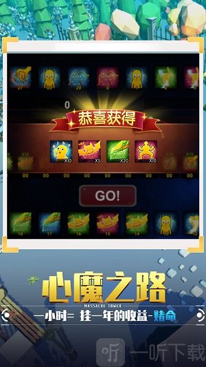 捍卫星球
