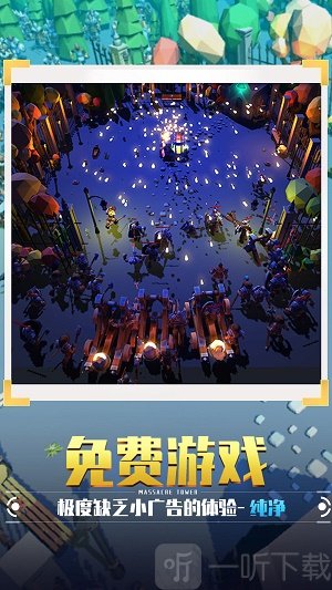 捍卫星球