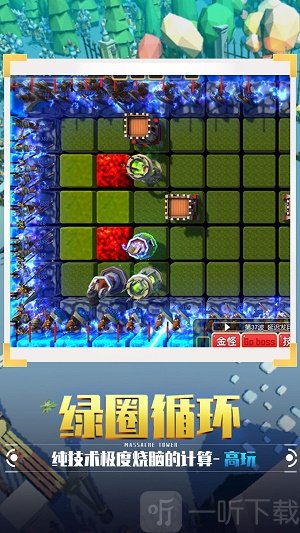 捍卫星球