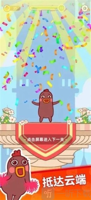 最强骚猪