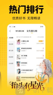 七猫免费小说