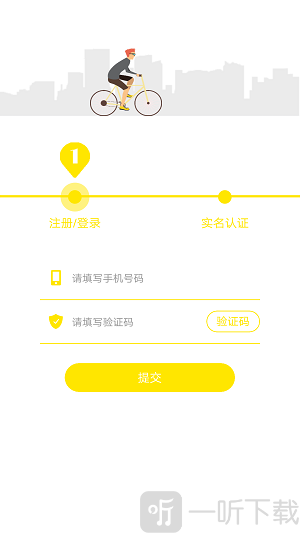 喵走出行