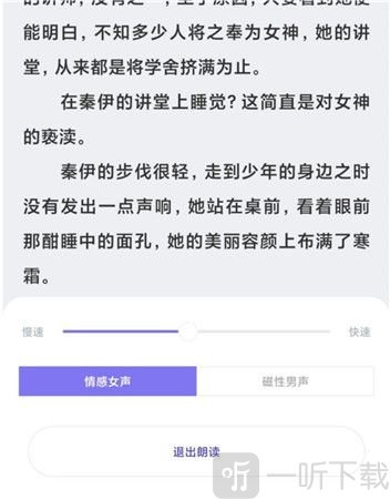 TXT坏坏猫阅读器