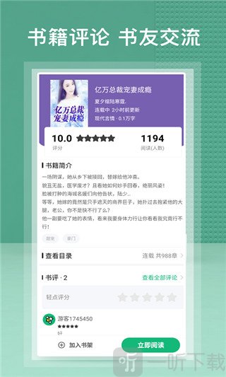 蜂毒小说