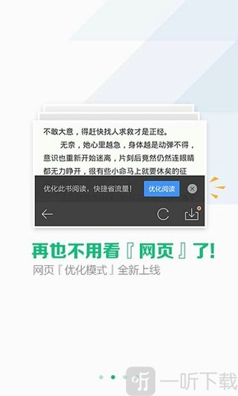 免费书旗老版本