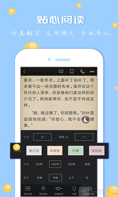 卓越书城