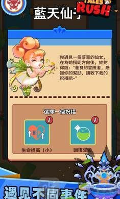 故事匆匆