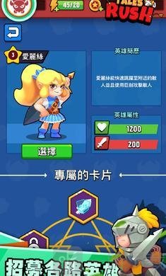 故事匆匆
