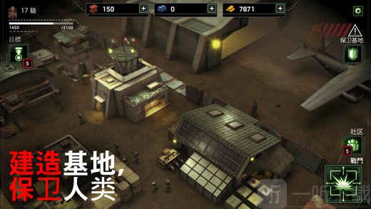 僵尸炮艇生存大战