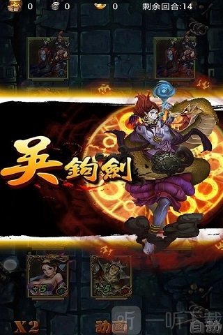 神一样