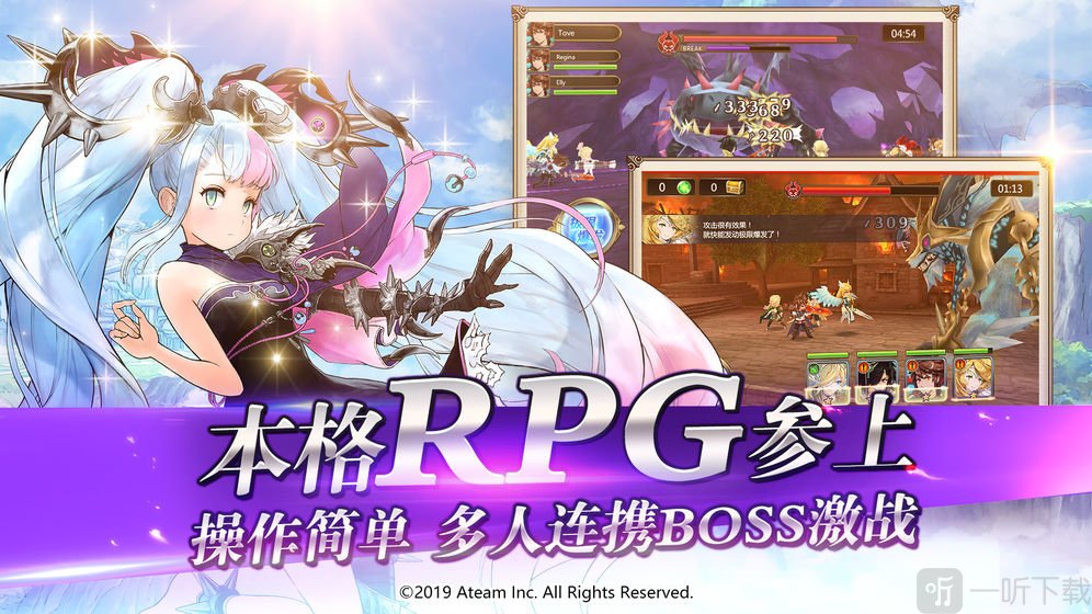 神域召唤